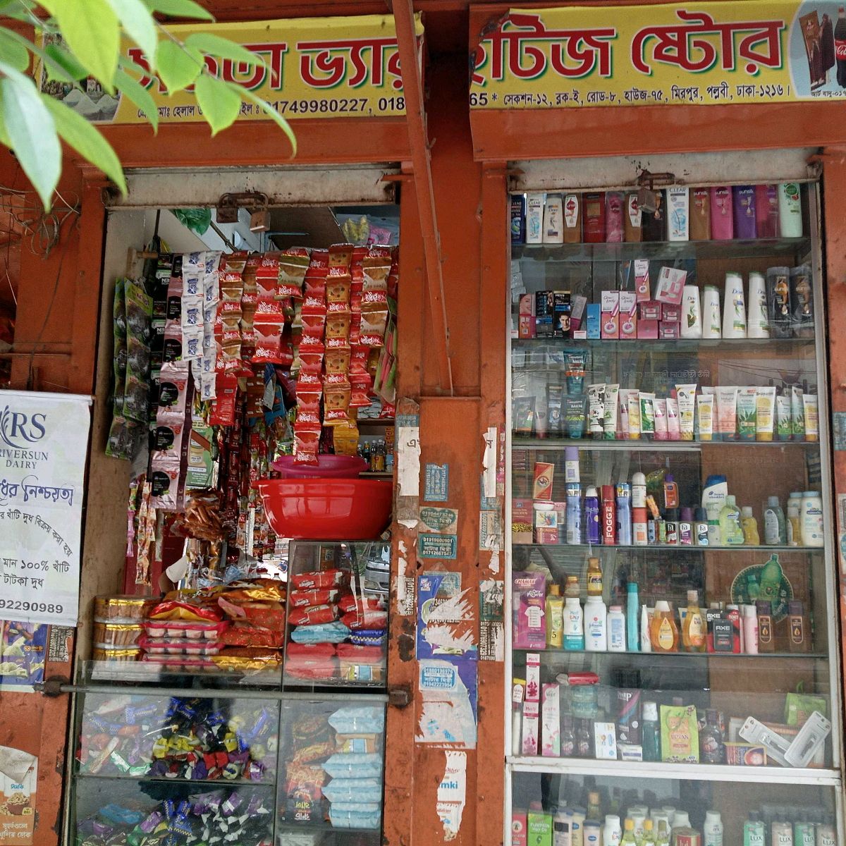 Sotota Varieties Store