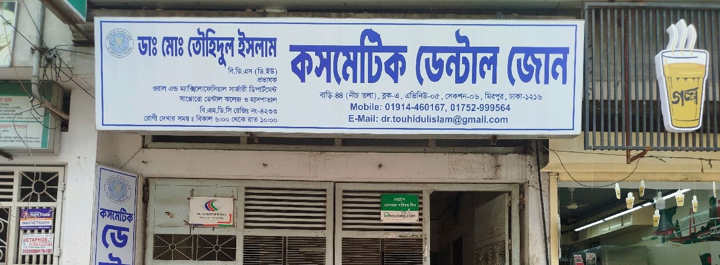 Cosmetic Dental Zone