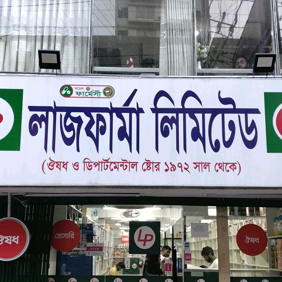 Lazz Pharma Limited 
