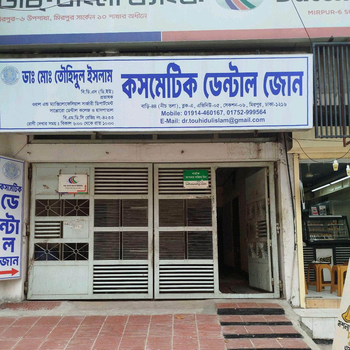 Cosmetic Dental Zone