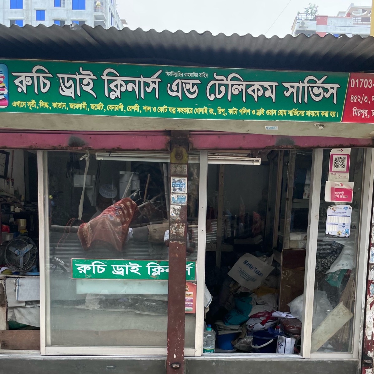 Ruchi Dry Cleaners and Telecom Service 