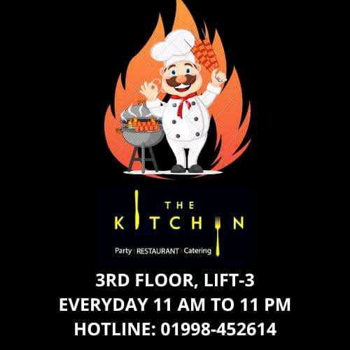 The Kitchen 