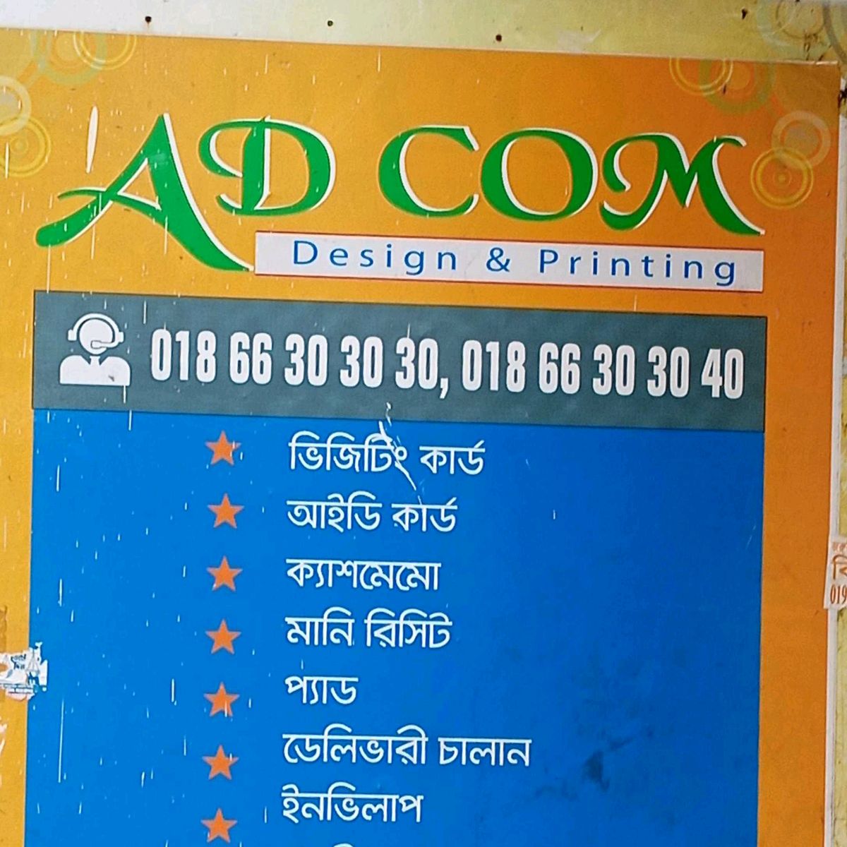 AD Com Design & Printing