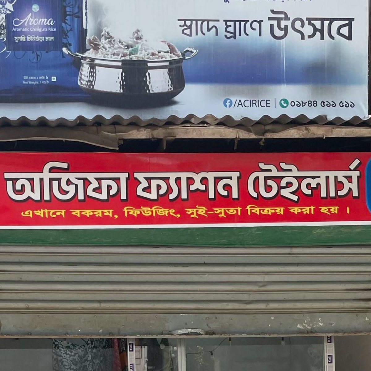 Ojifa Fashion Tailors 