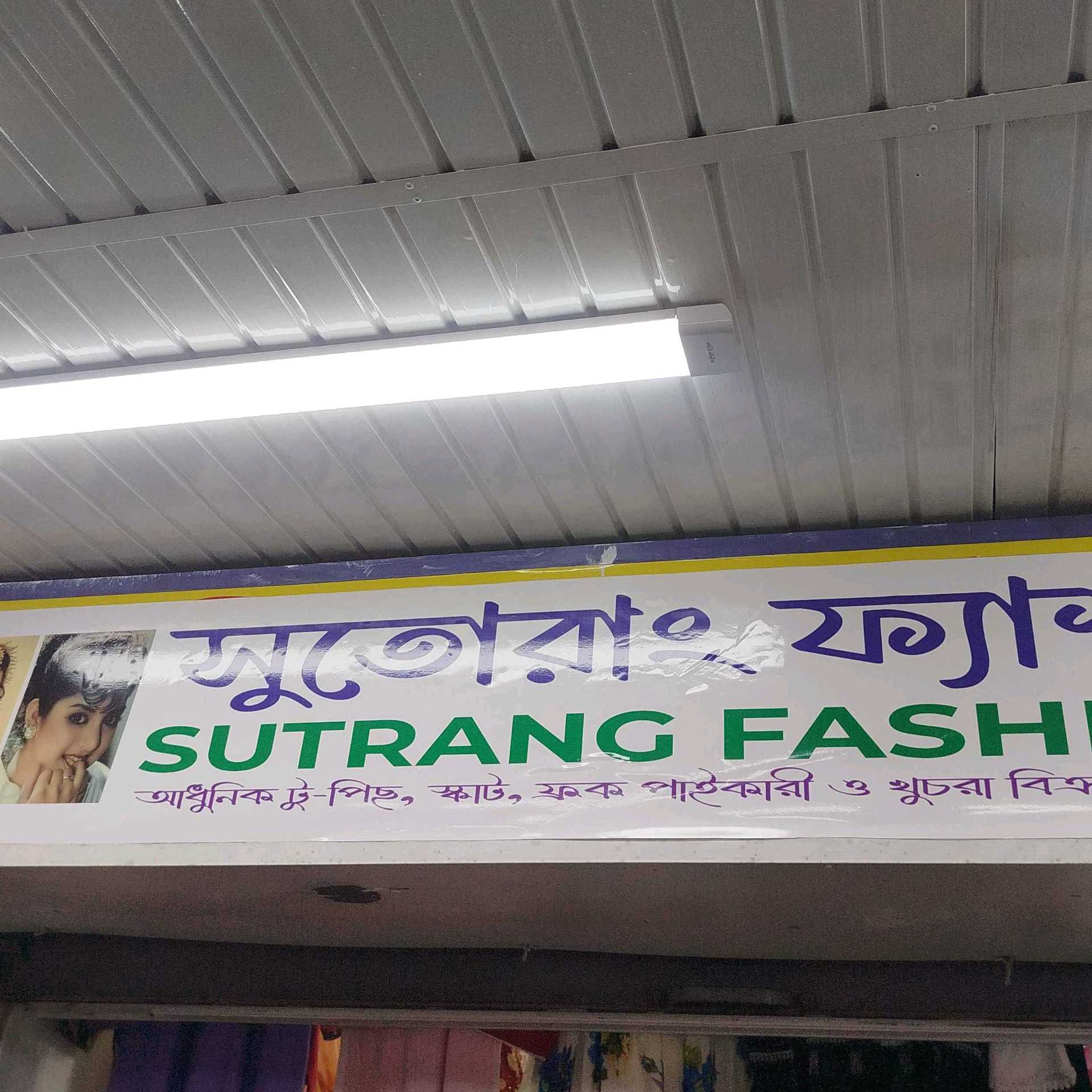Sutrang Fashion