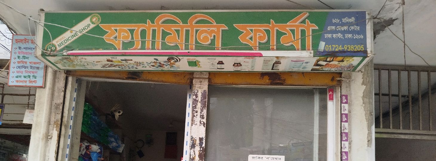Family Pharma