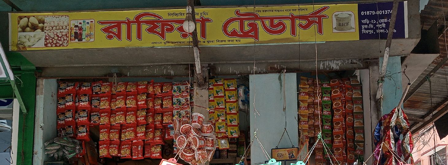 Rafia Traders