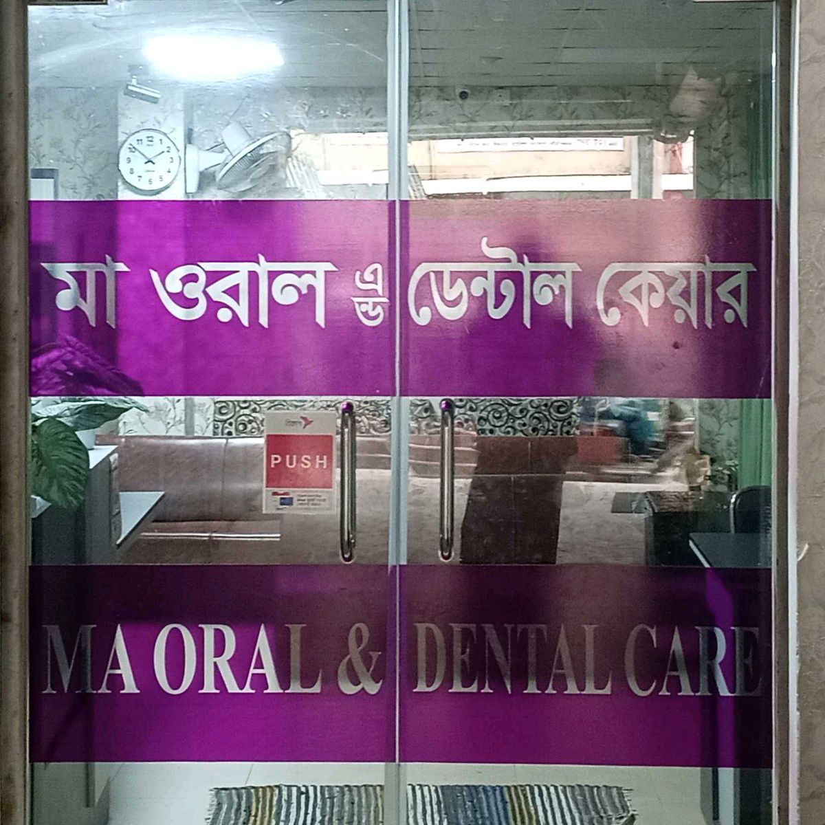 Ma Oral & Dental Care
