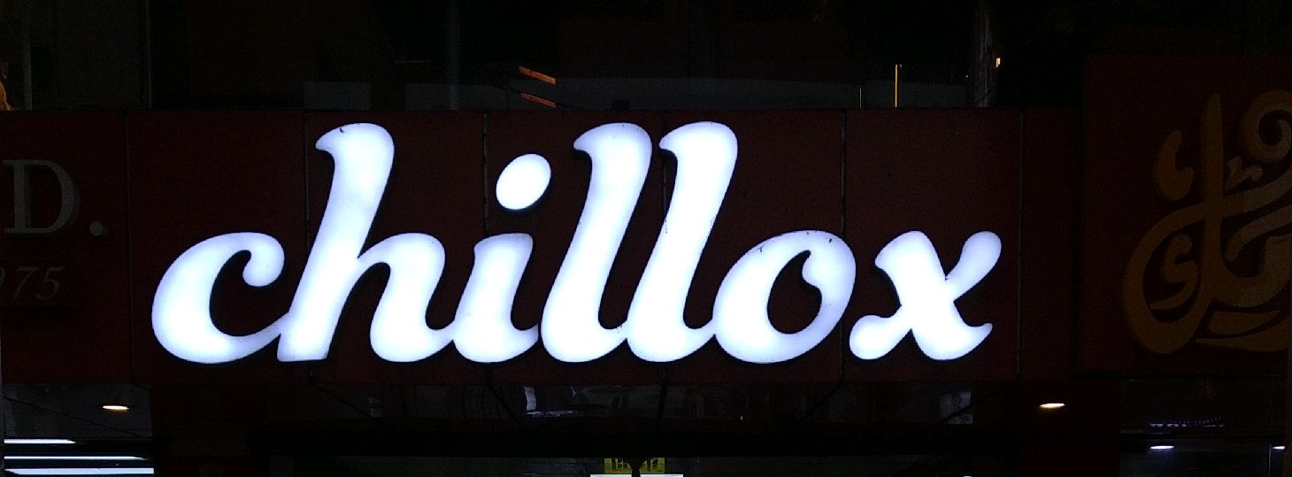 Chillox(Branch-Mirpur 12 ) - Mirpur 12