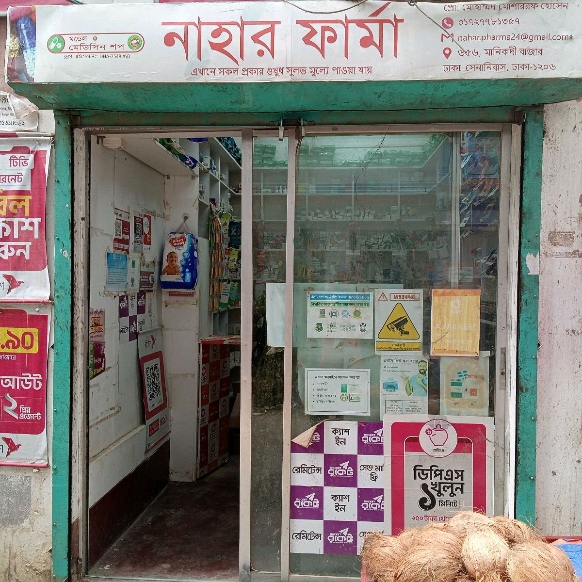 Nahar Pharma