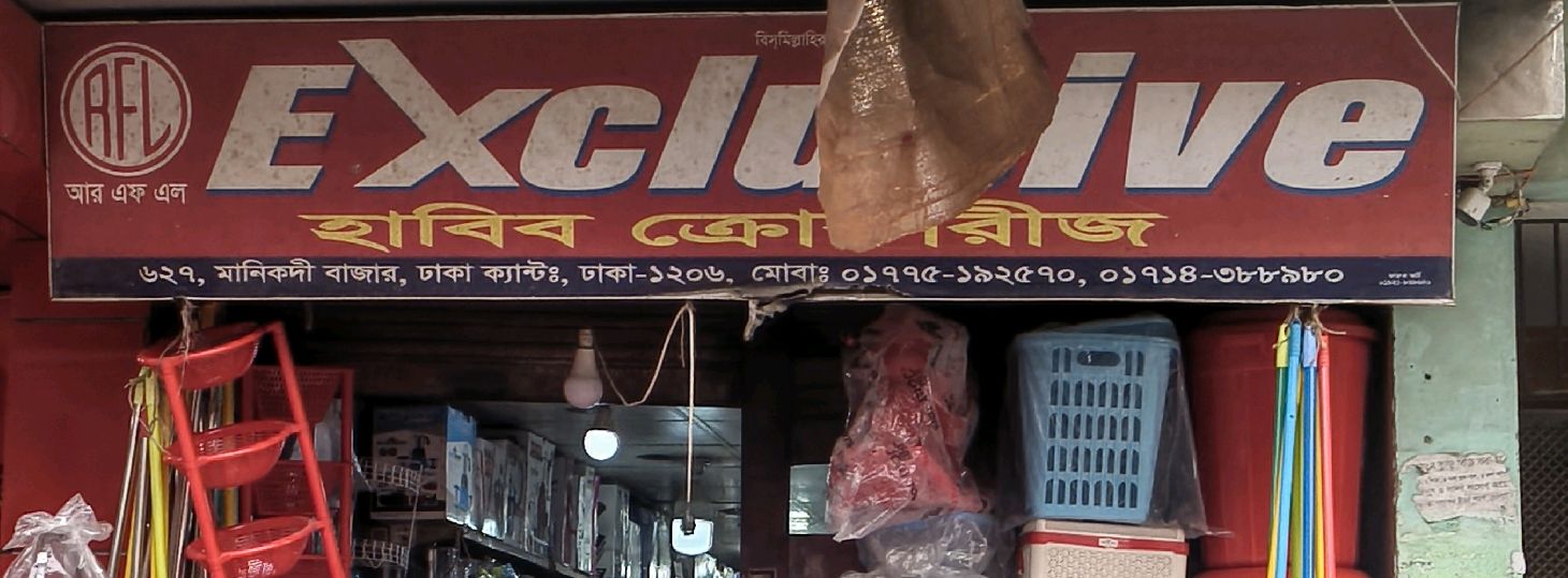 Habib Croceries 