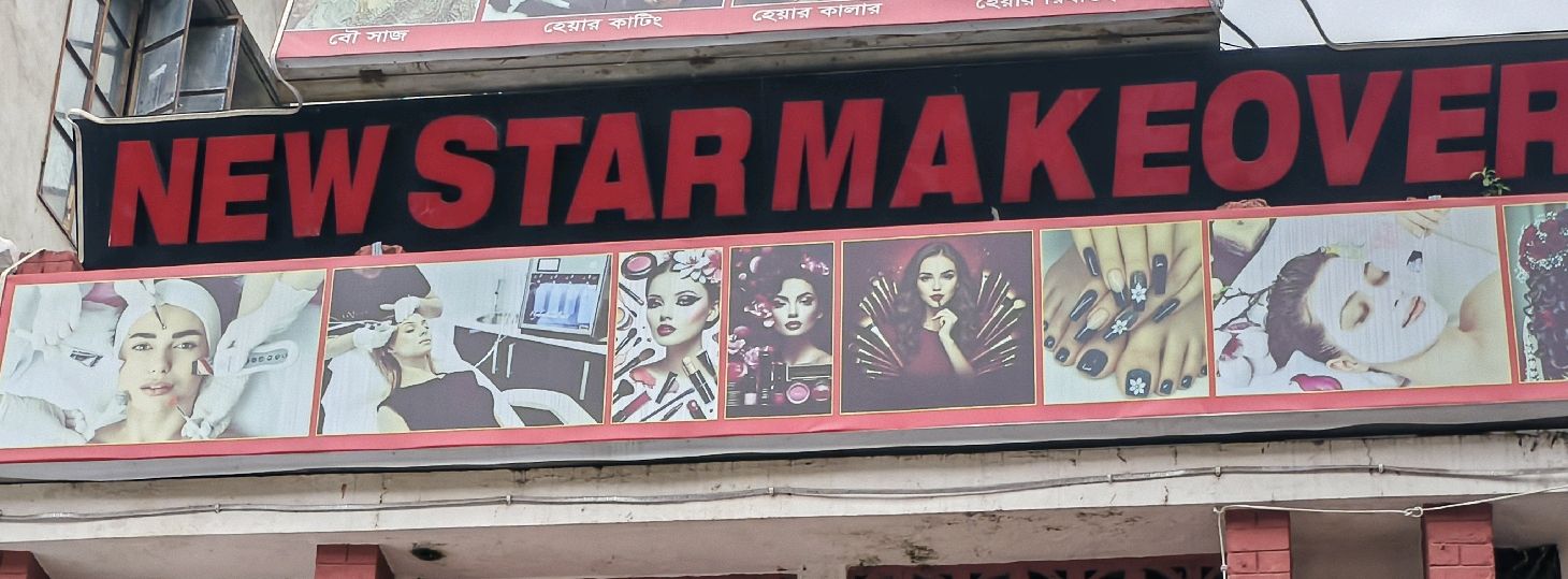 New Star Makeover 