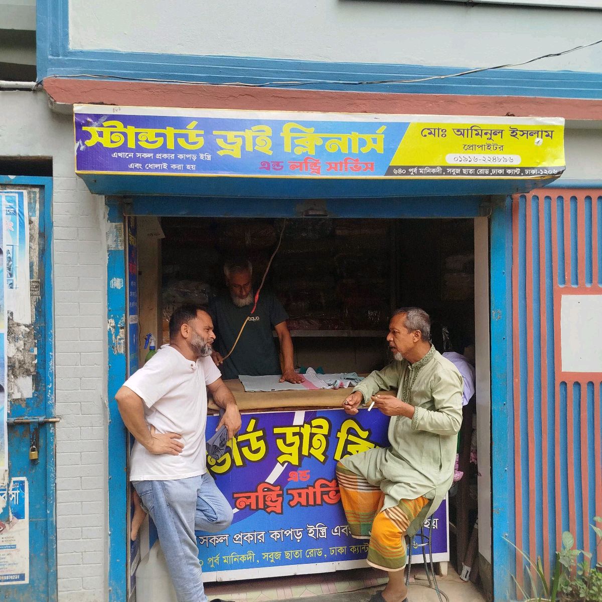 Standard Dry Cleaners