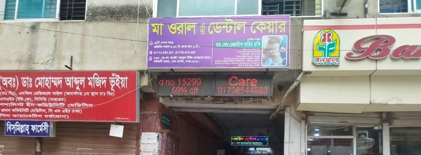 Maa Oral & Dental Care