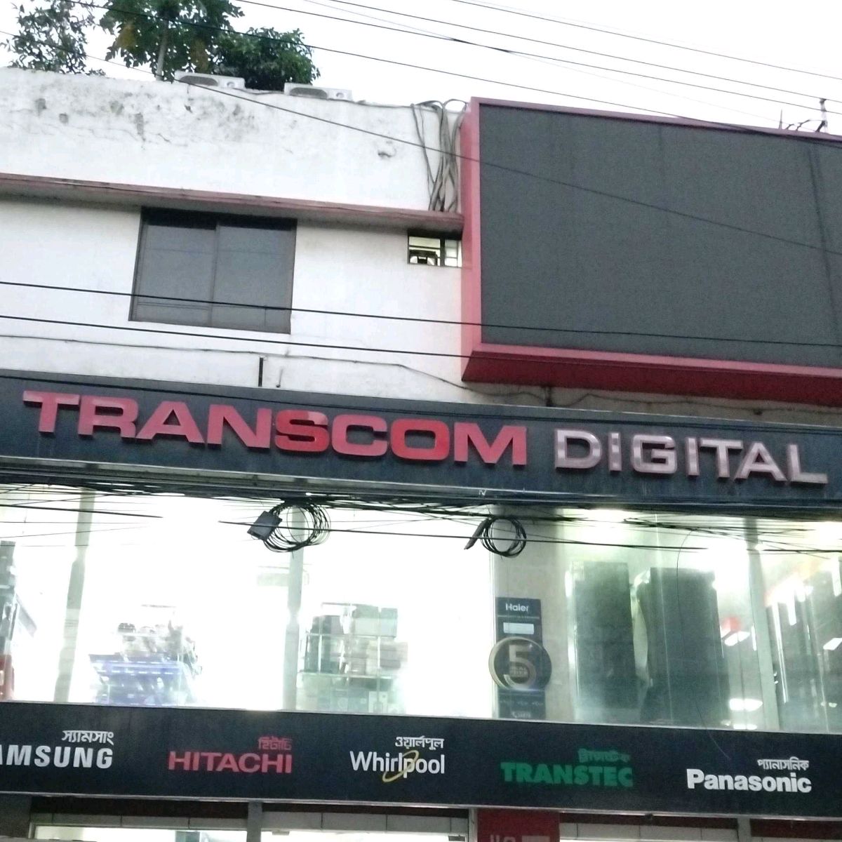 Digital Transcom
