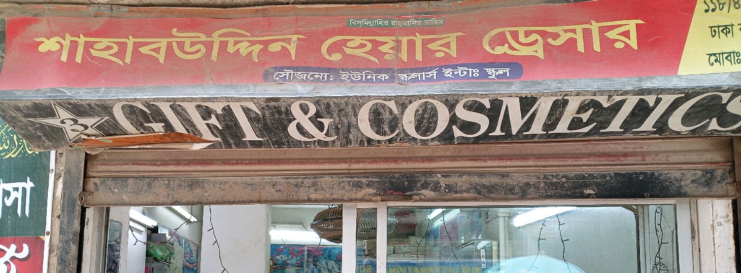 Shahabuddin Hair Dresser