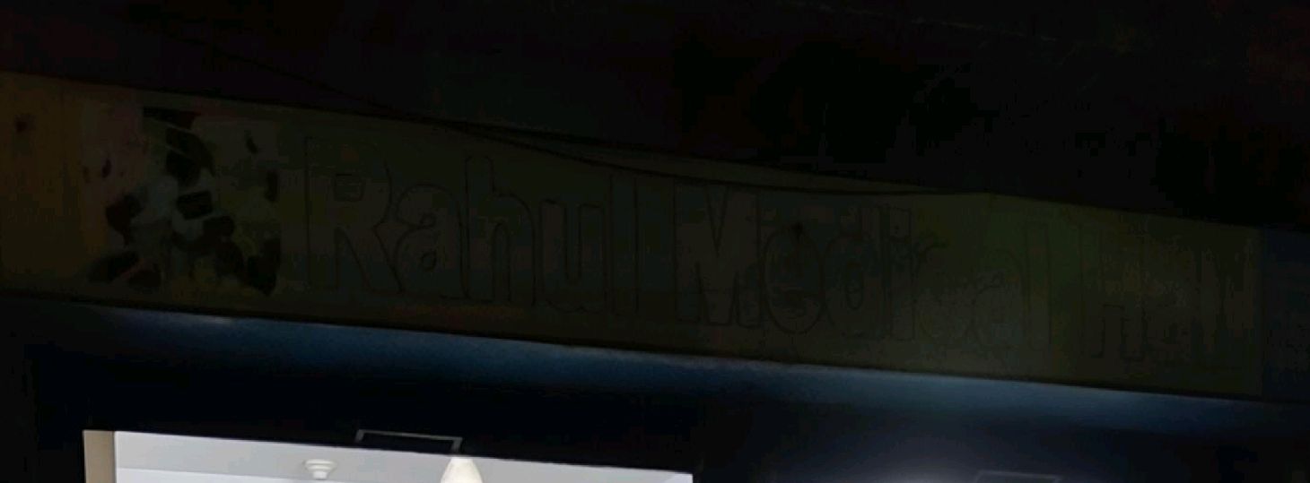 Rahul Medical Hall