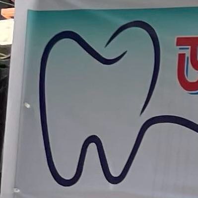 Dr. Rayhan Dental Care 