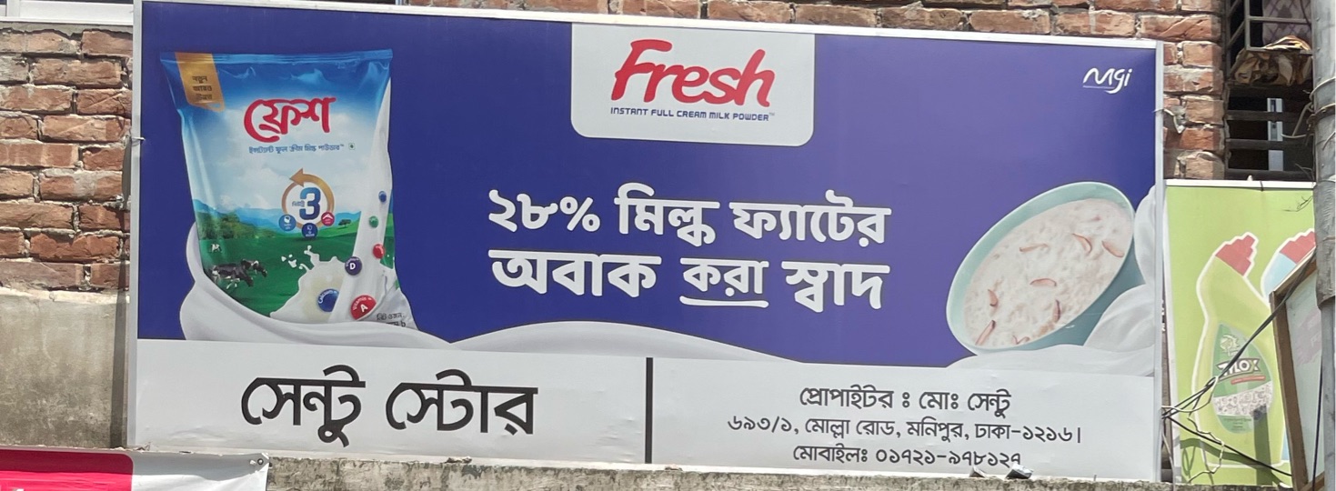 Sentu Store