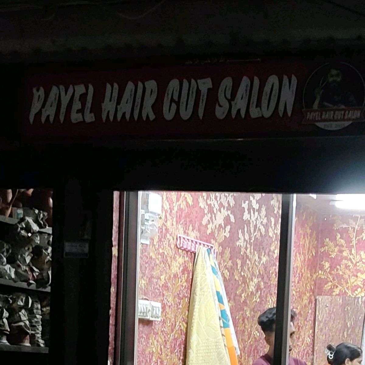 Payel Hair Cut Salon