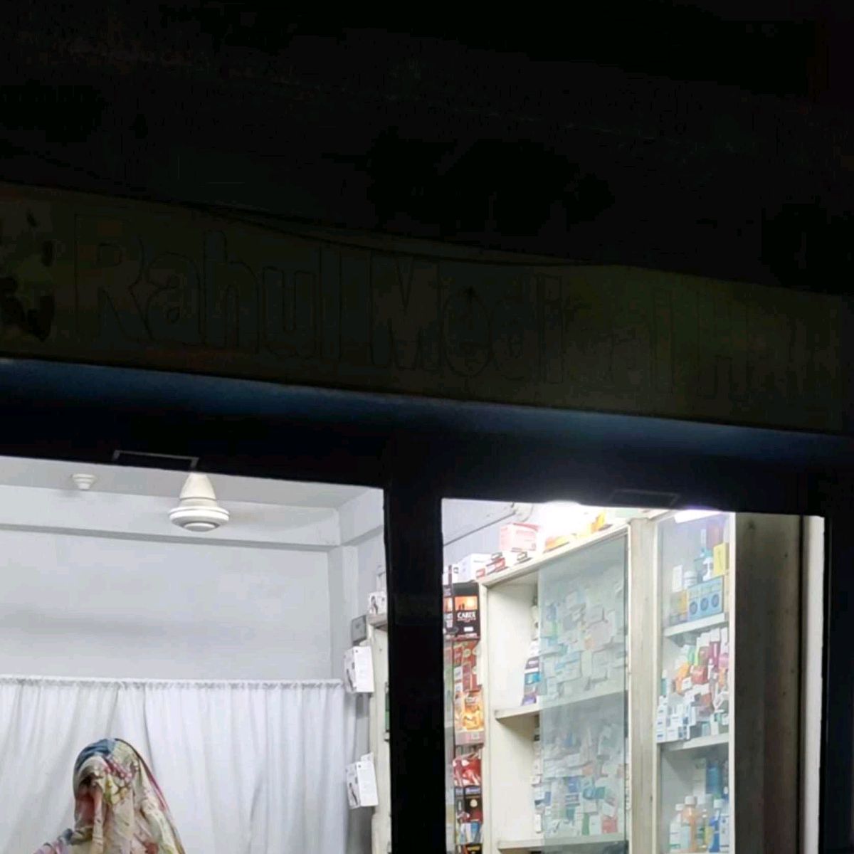 Rahul Medical Hall