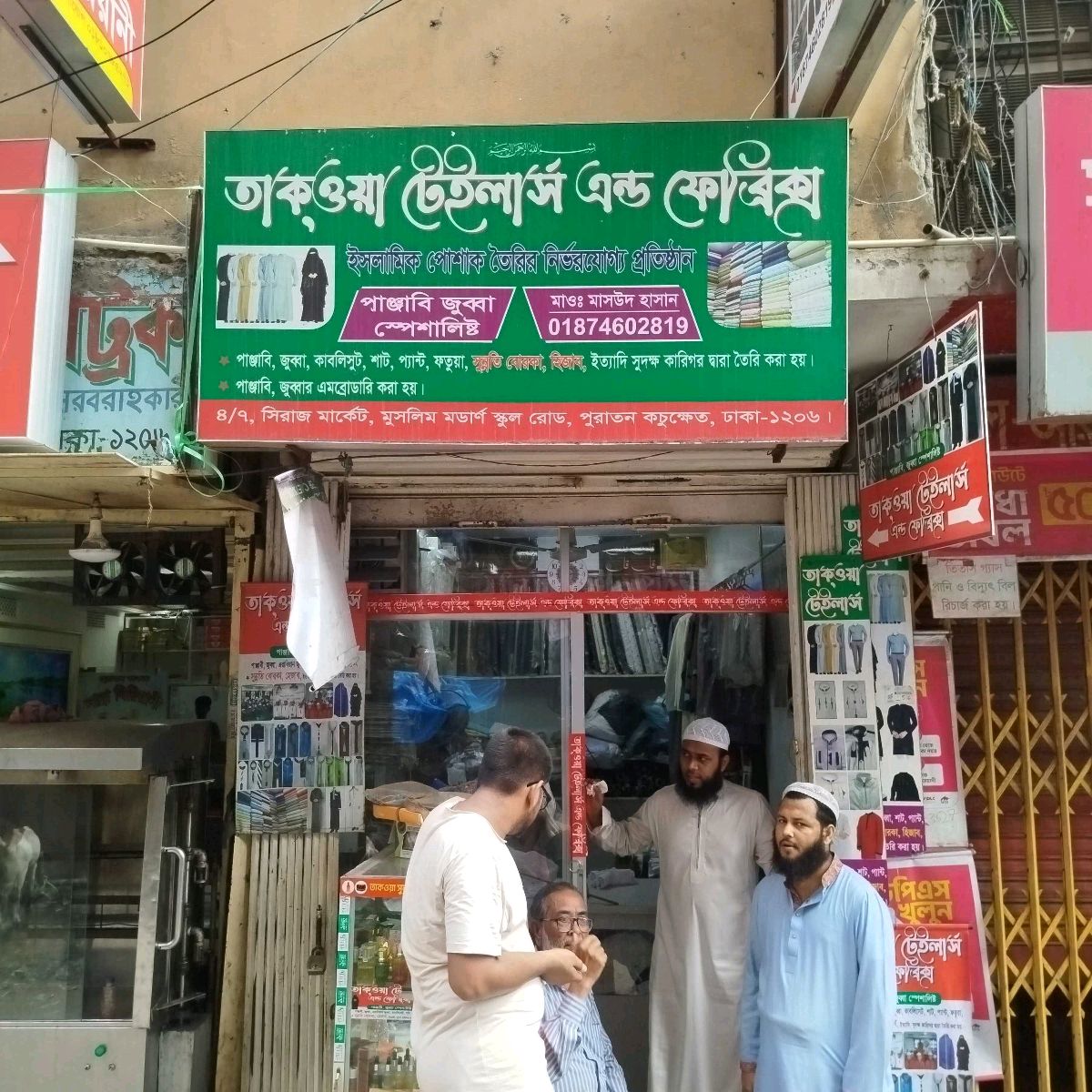 Taqwa Tailors & Fabrics