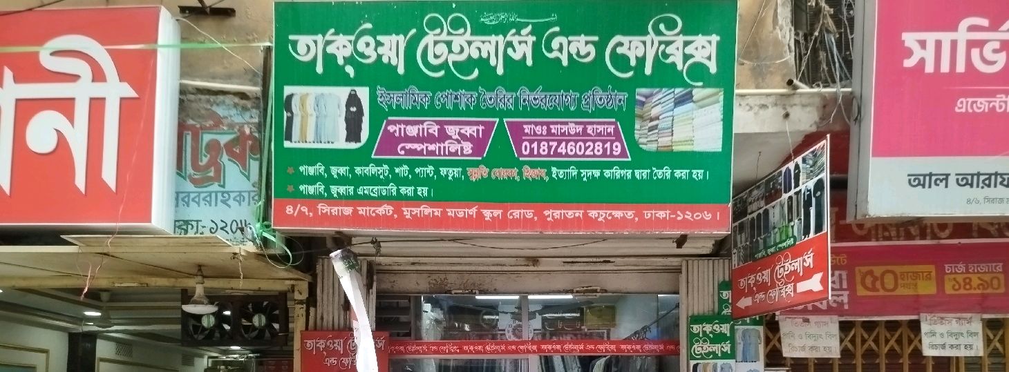 Taqwa Tailors & Fabrics