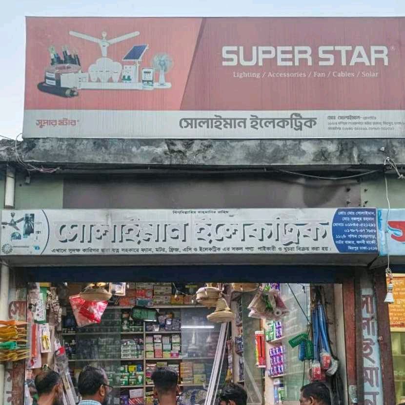 Solaiman Electric