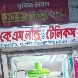K.M. Laundry & Telecom