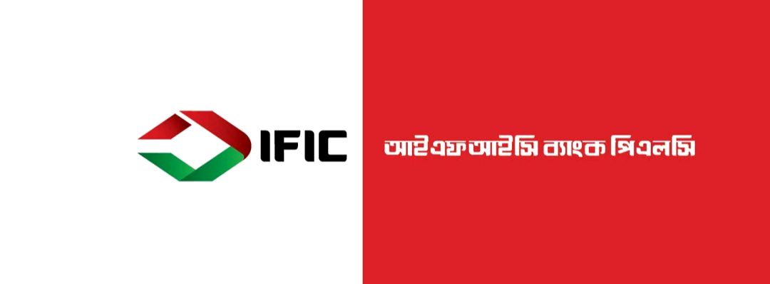 IFIC Bank PLC - Kamarpara sub branch