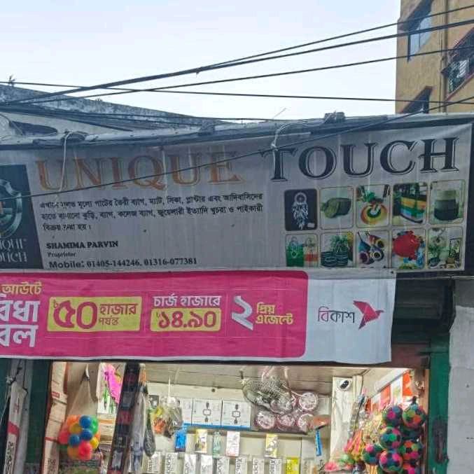 Unique Touch