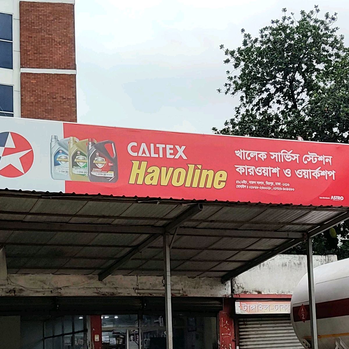Khalek Service Station Carwash & Workshop