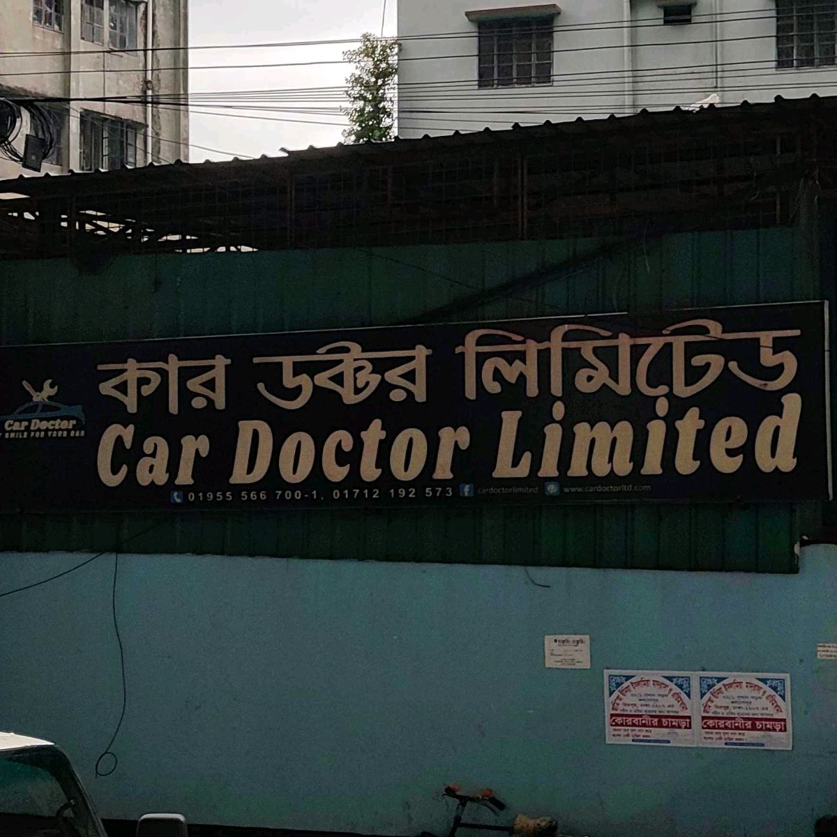Car Doctor Limited 