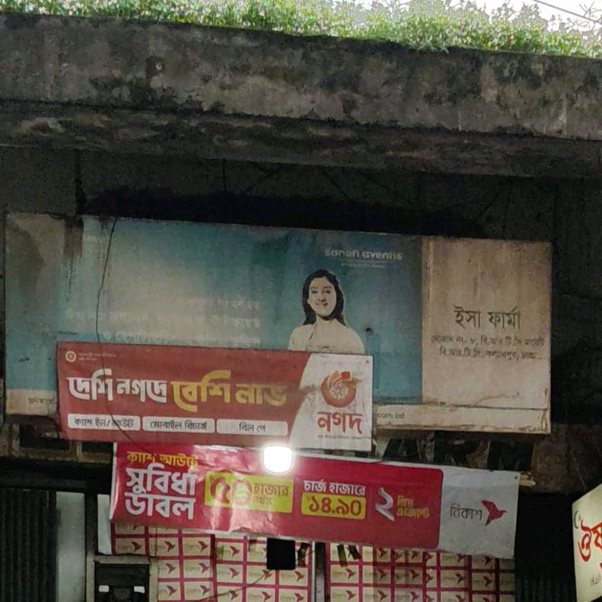 Isa Pharma