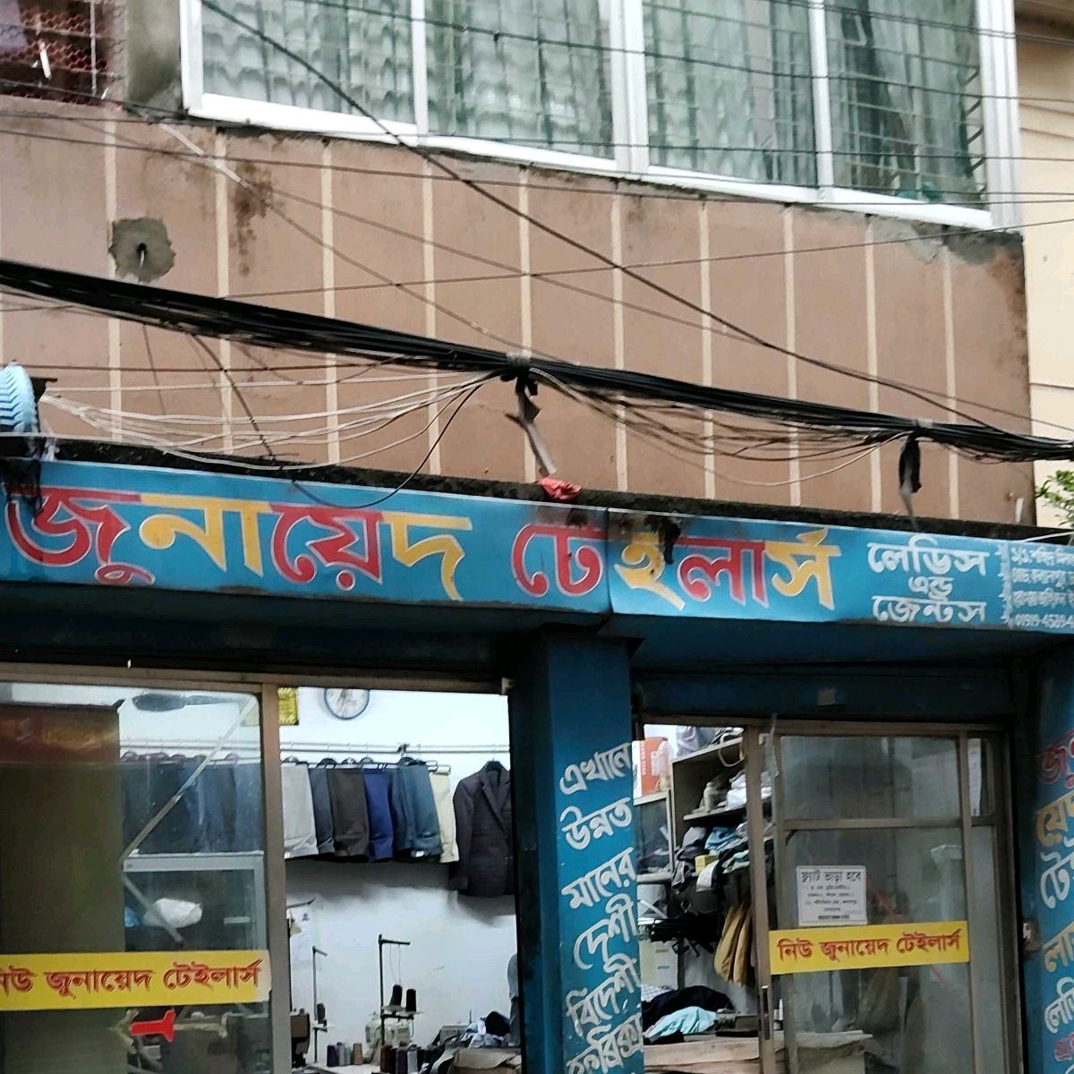 Junayed Tailors Ladis & Gents