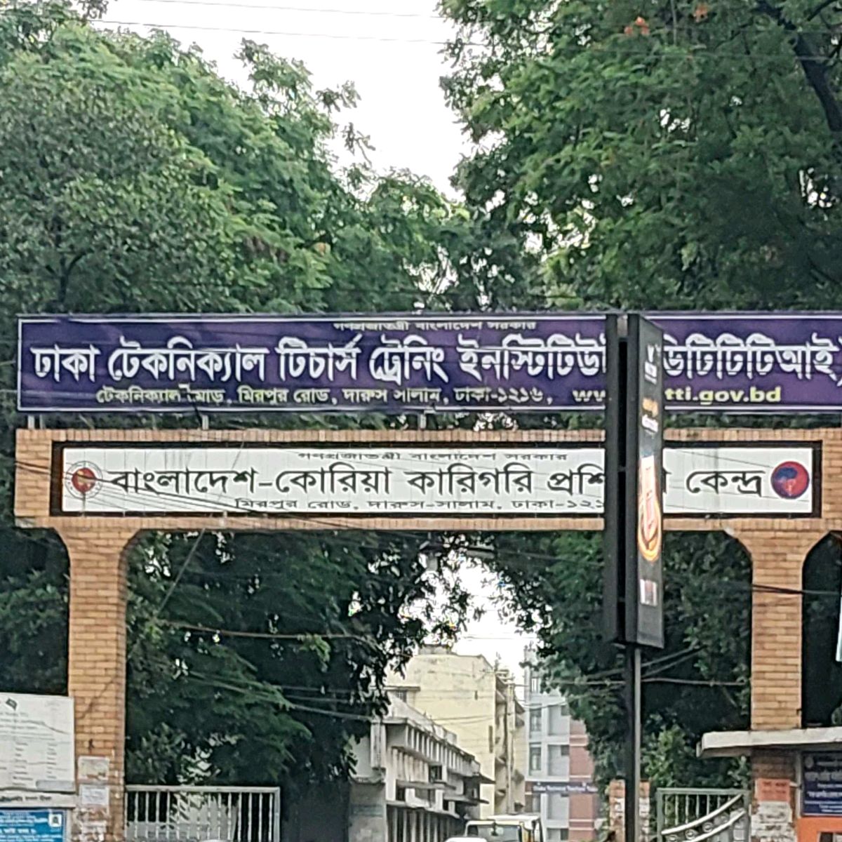 Bangladesh-korean Karigori Proshikkhn Kendro