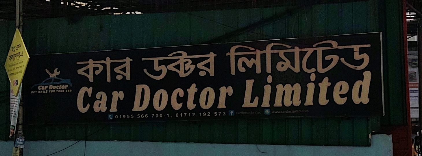 Car Doctor Limited 