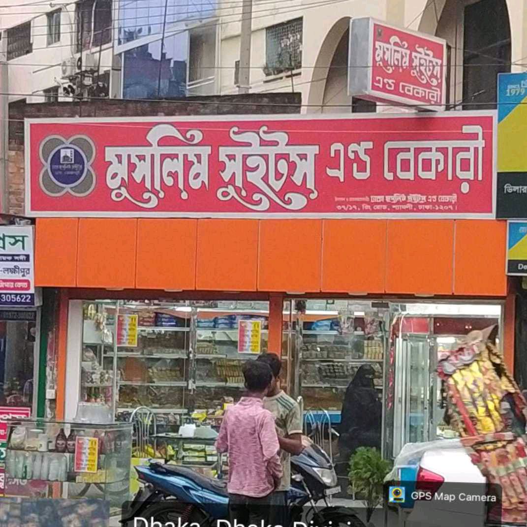 Muslim Sweets And Bakery