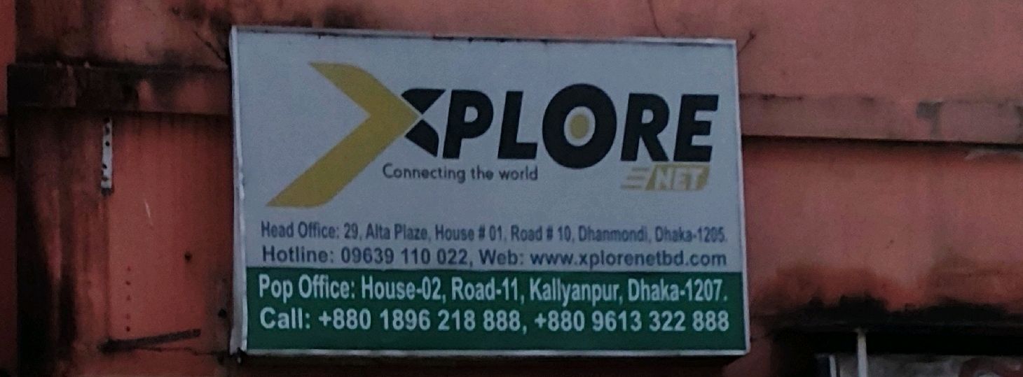 Xplore Net