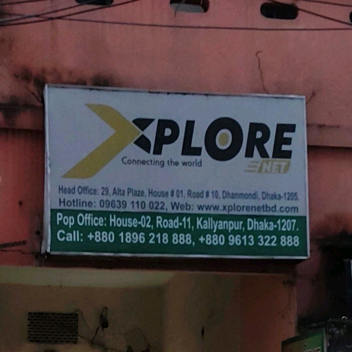 Xplore Net