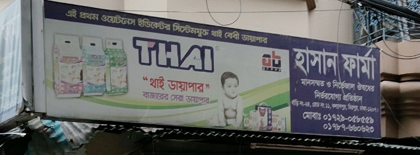 Hasan Pharma 