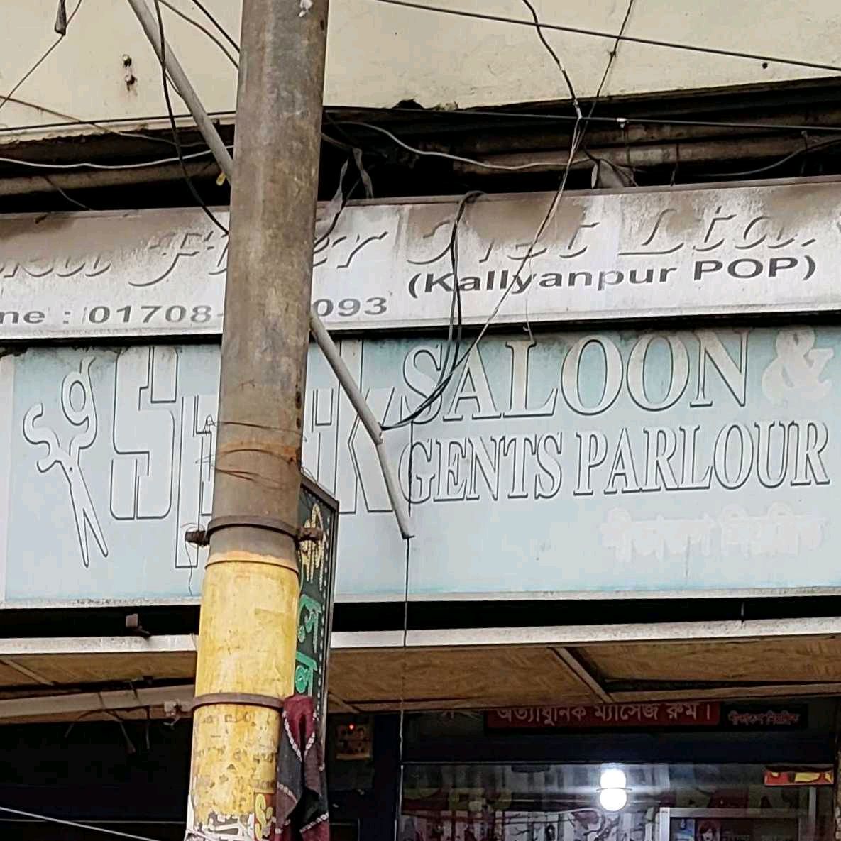 Spark Saloon & Gents Parlour
