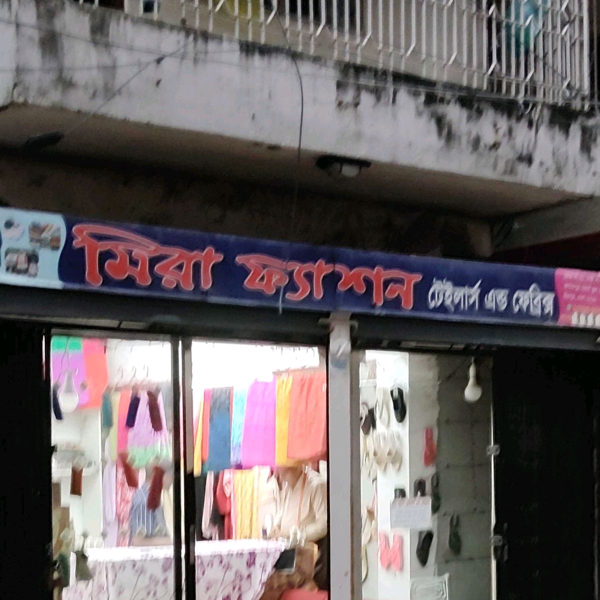 Mira Fashion Tailors