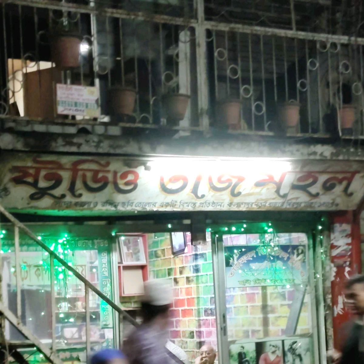 New Studio Tajmahal