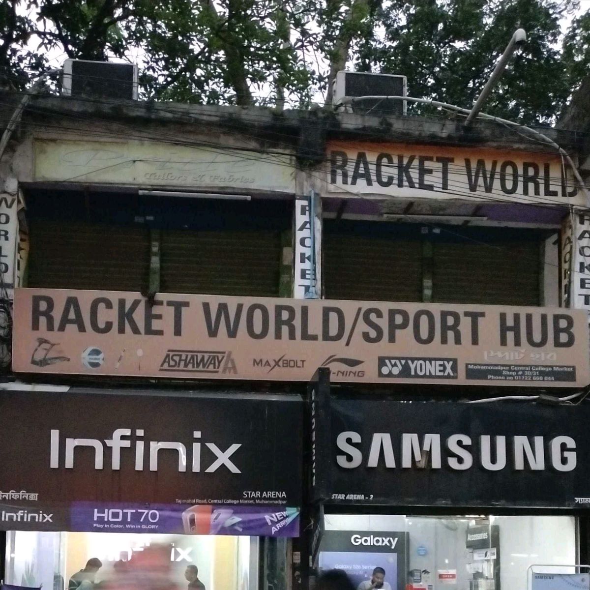 Racket World  - Mohammadpur