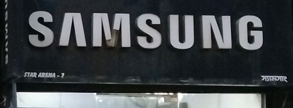 Samsung  - Mohammadpur
