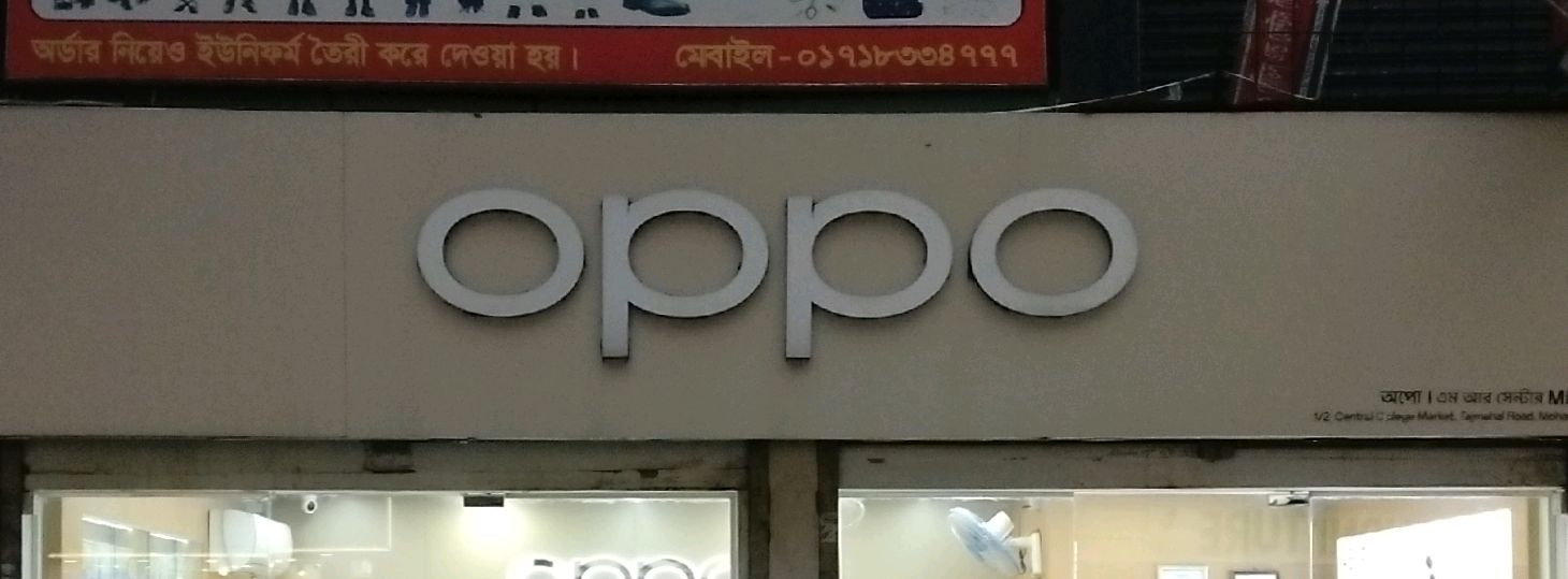 Oppo - Mohammadpur
