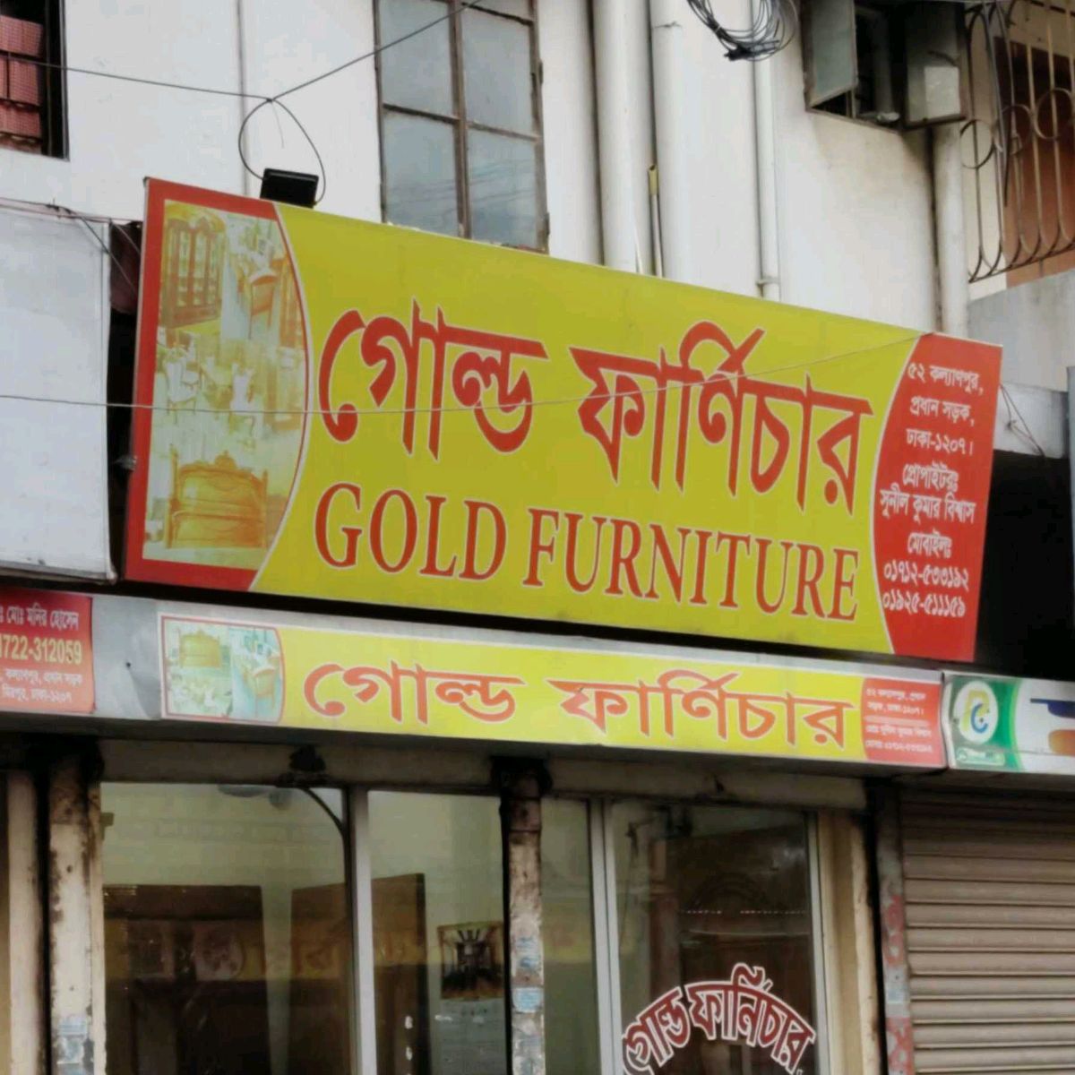Gold Furniture 2
