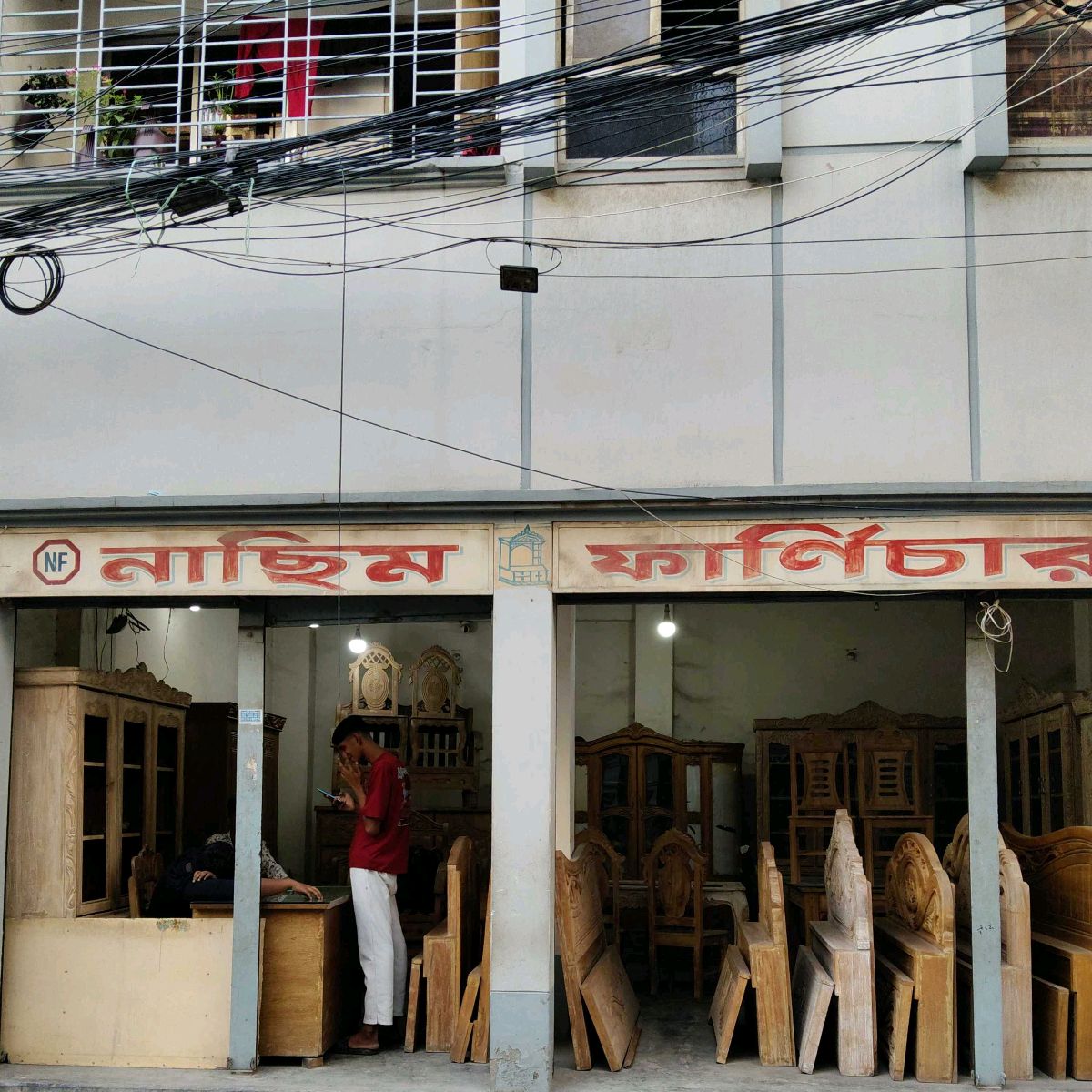 Nasim Furniture 