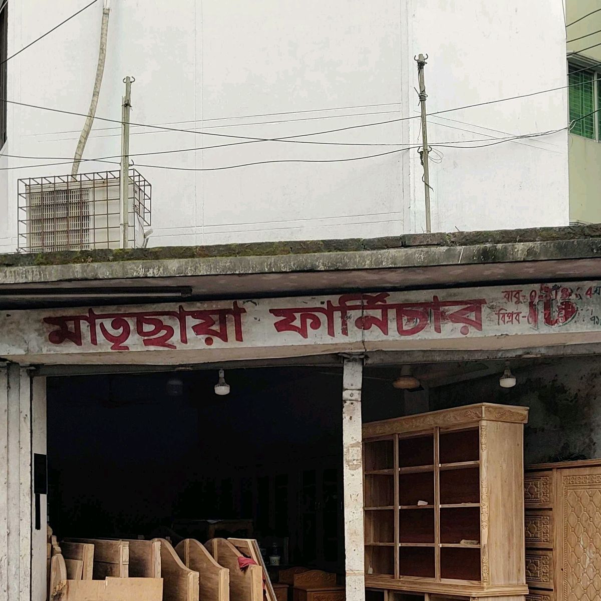 Matrichaya Furniture 